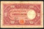 1943 - REPUBBLICA - LOTTO/42866 - 500 LIRE GRANDE "C"  (BI)