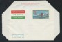 1976 - LOTTO/17071 - REPUBBLICA - ITALIA 76 AEROGRAMMA - NUOVO