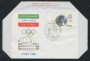 1982 - LOTTO/17083U - REPUBBLICA - COMITATO OLIMPICO - FDC