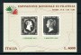 1985 - LOTTO/22407 - REPUBBLICA -  ITALIA 85  - FOGLIETTO NUOVO