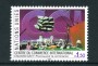 1990 - LOTTO/23375 - ONU SVIZZERA - COMMERCIO INTERNAZIONALE - NUOVO