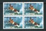 1987 - LOTTO/23711Q - MAURITIUS - 3R. FESTIVAL DEL MARE - QUARTINA NUOVI