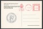 1983 - REPUBBLICA - CARPI MUSEO MONUMENTO AL DEPORTATO - CARTOLINA  - LOTTO/27784
