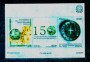 2012 - LOTTO/18569 - REPUBBLICA - SISTEMA MONETARIO - FOGLIETTO ARGENTO