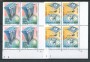 1996 - LOTTO/7127Q - REPUBBLICA - UNESCO/UNICEF 2v. - QUARTINE