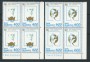 1985 - LOTTO/8054Q - SAN MARINO - ANNO GIOVENTU - QUARTINA NUOVI