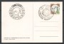 1987 - REPUBBLICA - LOTTO/38075 - SOMMERGIBILISTI CADUTI - ANNULLO SU CARTOLINA