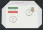 1982 - LOTTO/17080U - REPUBBLICA - 450 LIRE AEROGRAMMA TRICOLORE - FDC