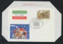 1982 - LOTTO/17084U - REPUBBLICA - 450 LIRE NATALE - FDC