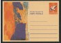 1984 - LOTTO/17137 - LIECHTENSTEIN - 50r. CARTOLINA POSTALE - NUOVA