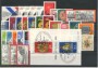 1973 - LOTTO/18937 - GERMANIA FEDERALE - ANNATA COMPLETA  37V.+ BF - USATI