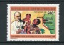1992 - LOTTO/19494 - REP.CENTRAFRICANA - VISITA DI PAPA GIOVANNI PAOLO II° - NUOVO