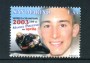 2004 - LOTTO/23326 - SAN MARINO - MOTOMANDIALE 2003 - NUOVO