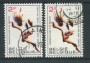 1973 - BELGIO - LOTTO/24463 - PREVENZIONE INCENDI 2v. - USATI