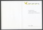 1995 - SVIZZERA - LOTTO/43483F - POSTA PRIORITARIA - NUOVO - FOLDER