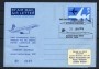 1976 - GRAN BRETAGNA - LOTTO/41627 - CONCORDE PRIMO VOLO LONDRA BAHRAIN