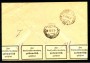 1949 - GERMANIA OCCUPAZIONE - LOTTO/42721 - BUSTA DALLA GERMANIA ZONA DI OCCUPAZIONE PER L'ITALIA