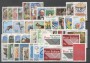 1994 - REPUBBLICA - ANNATA COMPLETA  54 FRANCOBOLLI NUOVI GOMMA INTEGRA - LOTTO/31613