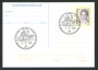 2002 - LOTTO/16994U - REPUBBLICA - LE DONNE NELLA'ARTE - FDC