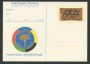 1980 - LOTTO/17035 - REPUBBLICA - PANATHLON - NUOVA