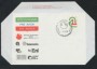 1982 - LOTTO/17082SP - REPUBBLICA - KNOXVILLE ENTI DI STATO - FDC