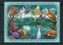 1991 - LOTTO/23374 - ONU SVIZZERA - C.E.E.  AMBIENTE MIGLIORE 4v. - NUOVI