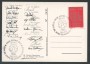 1995 - REPUBBLICA - BORMIO MONDIALI DI SCI ALPINO - CARTOLINA UFFICIALE - LOTTO/30528