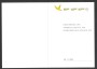 1995 - SVIZZERA - LOTTO/43487F - SERVIZIO - UPU - NUOVO - FOLDER