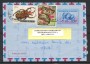 1970  - BURUNDI - AEROGRAMMA PER L'ITALIA - LOTTO/32143