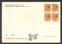 1972 - REPUBBLICA - LOTTO/42625 - CENTENARIO RIVISTA ARCHEOLOGICA COMENSE  ANNULLO