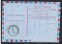 1970  - BURUNDI - AEROGRAMMA PER L'ITALIA - LOTTO/32143