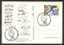 1995 - REPUBBLICA - COPPA DEL MONDO SCI ALPINO CARTOLINA UFFICIALE NUMERATA - LOTTO/31698