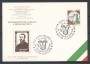 1991 - REPUBBLICA - SESTO CALENDE MOSTRA STORICA - CARTOLINA - LOTTO/30537