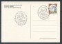 1992 - REPUBBLICA - CREMONA - MOSTRA LA DONNA E L'ARTE - CARTOLINA - LOTTO/30582