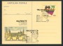 1979 - LOTTO/17032U - REPUBBLICA - PALERMO 79 - FDC