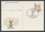 1981 - LOTTO/17038U - REPUBBLICA - RICCIONE  81 - FDC