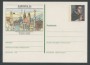 1981 - LOTTO/17126 - GERMANIA - NAPOSTA CARTOLINA POSTALE - NUOVA