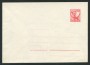 1980 - LOTTO/17179 - JUGOSLAVIA - BUSTA POSTALE 2d. - NUOVA