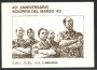 1983 - REPUBBLICA - S.SAN GIOVANNI - 40° SCIOPERI - CARTOLINA - LOTTO/27794A