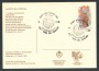1995 - REPUBBLICA - MELEGNANO - FESTA DEL PERDONO CARTOLINA UFFICIALE - LOTTO/30529