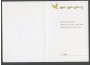 1995 - SVIZZERA - LOTTO/43474F - PROPAGANDA 4v . NUOVI - FOLDER