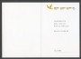 1995 - SVIZZERA - LOTTO/43479F - ESPOSIZIONE DI BASILEA - FOGLIETTO NUOVO - FOLDER