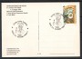 1996 - REPUBBLICA - COMO - VISITA DI S.S.GIOVANNI PAOLO II° - CARTOLINA - LOTTO/30599