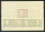 1959 - GERMANIA FEDERALE - LOTTO/31701 -  INAUGURAZIONE BEETHOVEN - HALLE - FOGLIETTO NUOVO - 