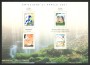 2001 - REPUBBLICA - LOTTO/43582 -  AMBIENTE E NATURA 4v. SU FOLDER DELLE POSTE