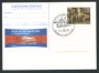 2001 - LOTTO/16997U - REPUBBLICA - GUGLIELMO MARCONI - FDC