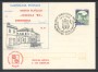 1988 - REPUBBLICA - DOMODOSSOLA (NO) - MOSTRA FILATELICA OSSOLA 88 - LOTTO/30563