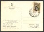 1974 - REPUBBLICA - LOTTO/38073A - GIACOMO PUCCINI - CARTOLINA MAXIMUM