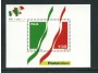 2011 - LOTTO/18564 - REPUBBLICA 150° UNITA' D'ITALIA - FOGLIETTO
