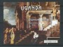 1986 - UGANDA - LOTTO/19759 - NATALE  FOGLIETTO - NUOVO
